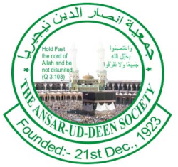 Ansar-ud_deen, Muslim Sociaty of Nigeria Logo